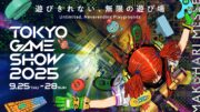 PlayStation participará da Tokyo Game Show 2025