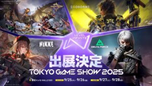 Level Infinite confirma participação na Tokyo Game Show 2025 com lineup repleto de novidades