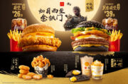 Black Myth: Wukong ganha colaboração exclusiva com McDonald’s na China