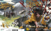 Famitsu dedica capa especial a Ghost of Yōtei e revela detalhes inéditos do visual e da narrativa