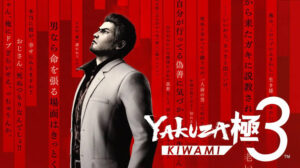 Yakuza Kiwami 3 é anunciado oficialmente na RGG Summit 2025