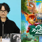 Hideo Kojima participa da dublagem japonesa de Zootopia 2 como Paul Moldebrandt