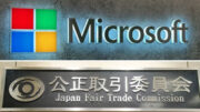 JFTC realiza busca e apreensão na Microsoft Japan por suspeita de monopólio na nuvem