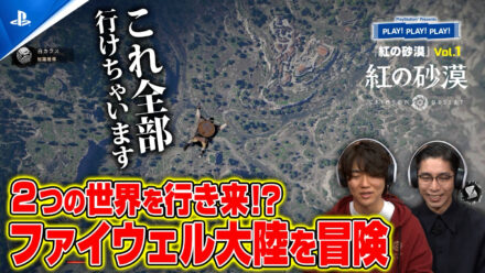 Crimson Desert: gameplay de 20 minutos confirma performance do PS5 base antes do lançamento