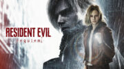 Capcom revisa projeções fiscais para cima com o sucesso de Resident Evil Requiem